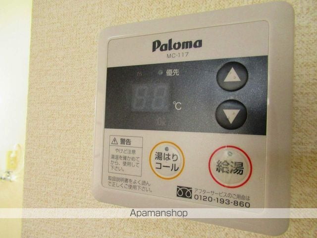 ラ・ポムの内装写真