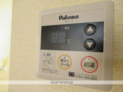 ラ・ポム[1K/32.3m2]の内装7