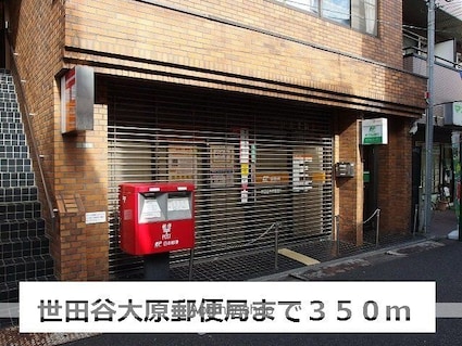アルバーダ・Ｋ[1DK/36.12m2]の周辺5
