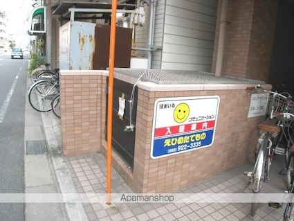 シティーハイツ道後[1K/26.5m2]の共用部6