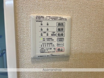 ヴィヴィアンＺＯＯ[1LDK/36.29m2]の内装5