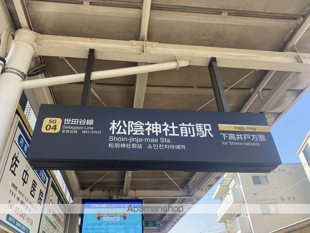 HF若林公園レジデンスの周辺写真