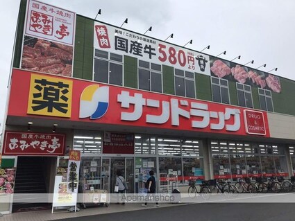 アパートメントＦＵＳＳＡＧＥ[1R/32.8m2]の周辺4