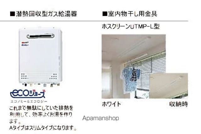 シャーメゾンブランの内装写真