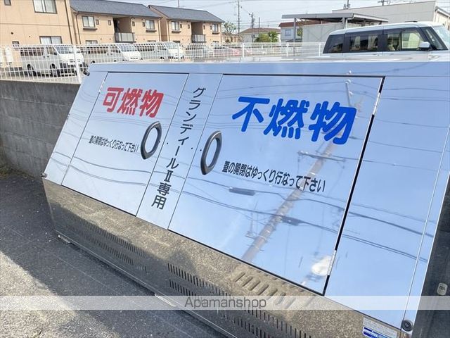 グランディールIIG棟のその他写真