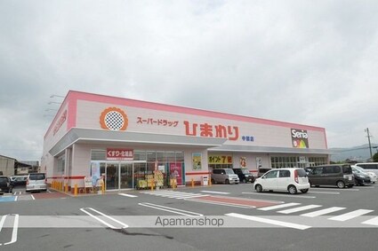 岡山県倉敷市北畝５丁目[2LDK/53.28m2]の周辺5