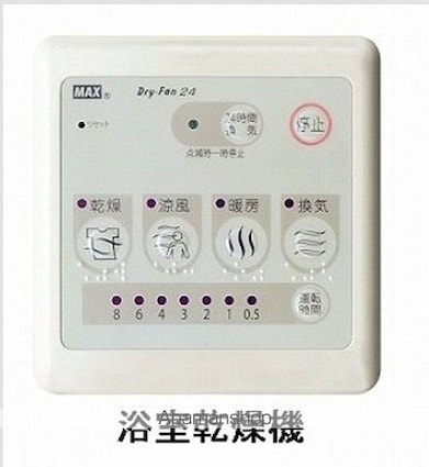 ベル　クレール[1LDK/50.03m2]のその他設備