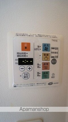 岡山県倉敷市美和１丁目[1R/28.45m2]のその他設備