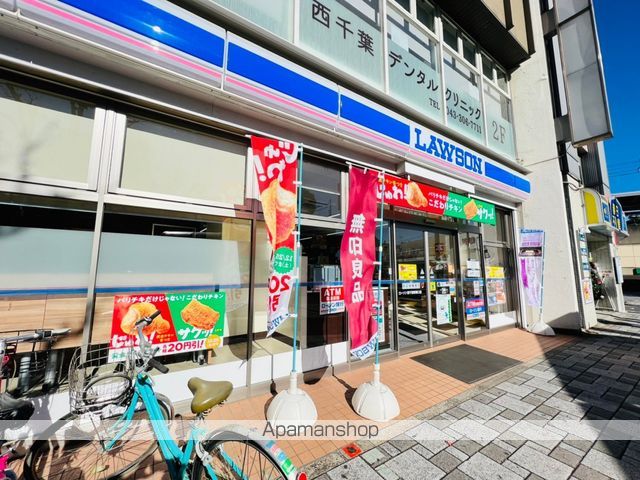 フェリオ西千葉の周辺写真