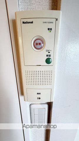 サンビレッジ伊勢原の内装写真