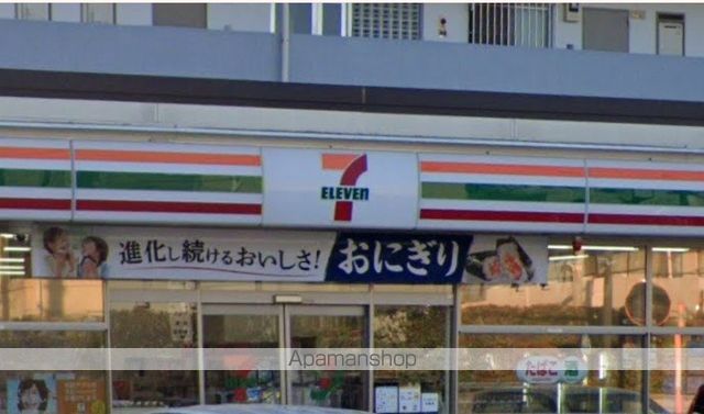 ハイツひまわりの周辺写真