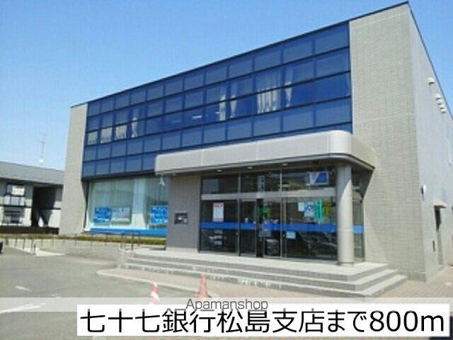 URBANステート迎山Aの周辺写真