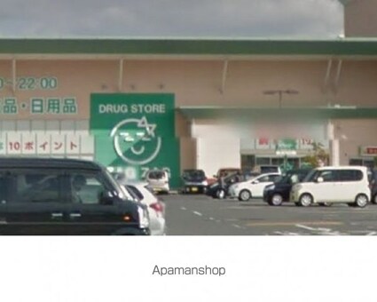 グラン　ボヌール[2LDK/59.58m2]の周辺3