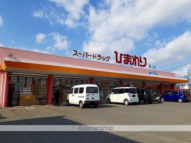 hakuto Aの周辺写真