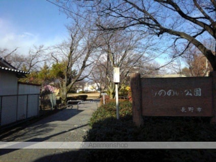 サニーレジデンス[2K/43.94m2]の周辺5