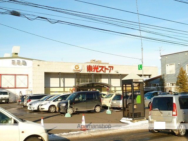 アームス中島公園の周辺写真