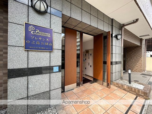 プレサンス中之島公園南の玄関写真