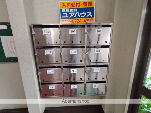 リバティーベルのその他写真