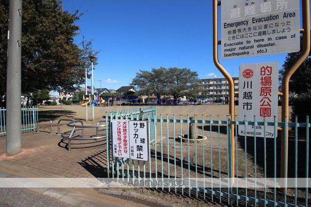 ハイツ木崎B棟の周辺写真