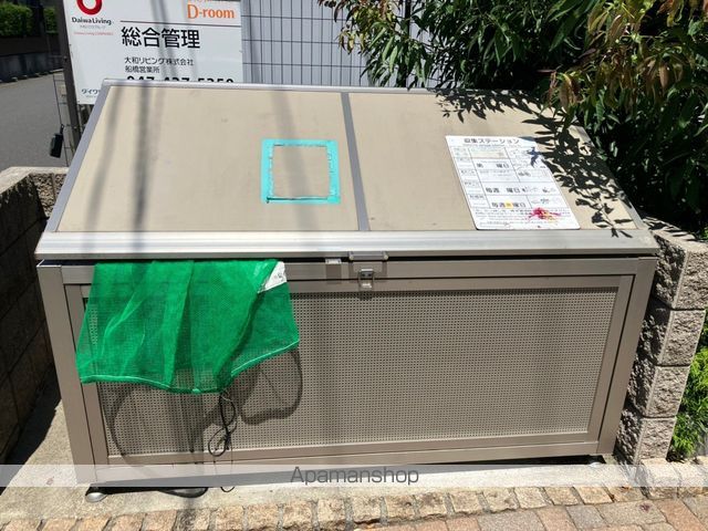 薬円台壱番館 Aのその他写真