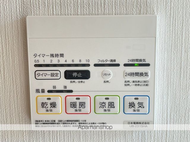 ガーデンヒル上冨居Iのその他写真