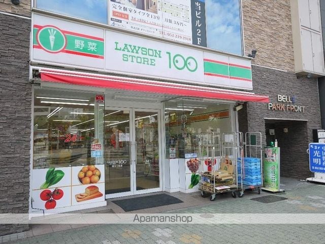 プレサンスSAKAEフロントの周辺写真