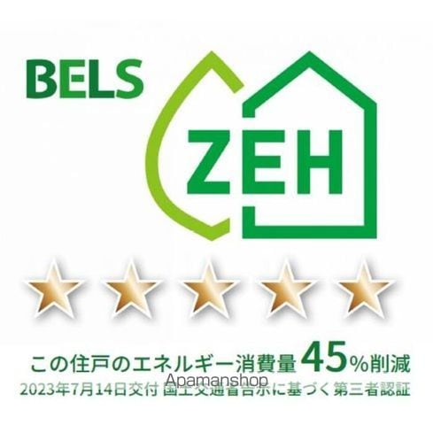 D-ROOM泉崎IIの内装写真