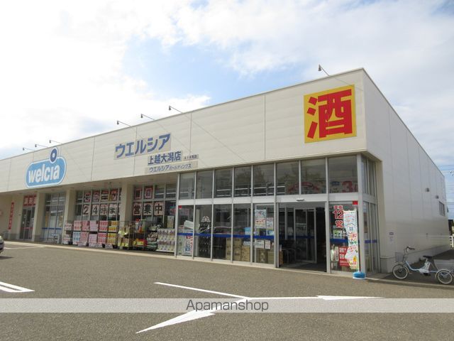 ネオ シャングリラの周辺写真