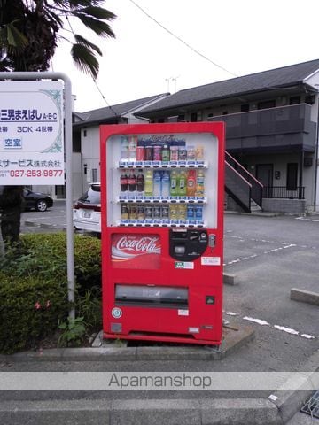 ファミール三晃まえばしA・B・Cのその他写真