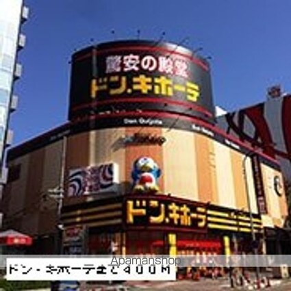 コンフォート　Ａ・Ｎ[1LDK/47.6m2]の周辺5