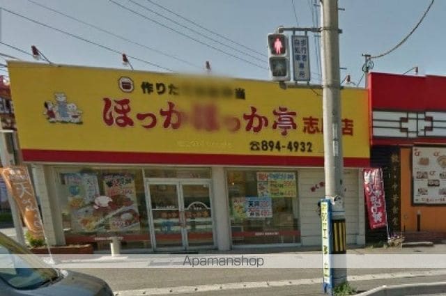 シャンボール志度Iの周辺写真