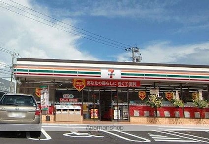 金井マンションＡ棟[3DK/52.78m2]の周辺6