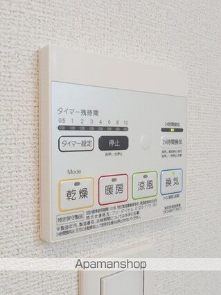 サンリット・ヴィラⅦ　Ｂ棟[2DK/50.12m2]のその他設備