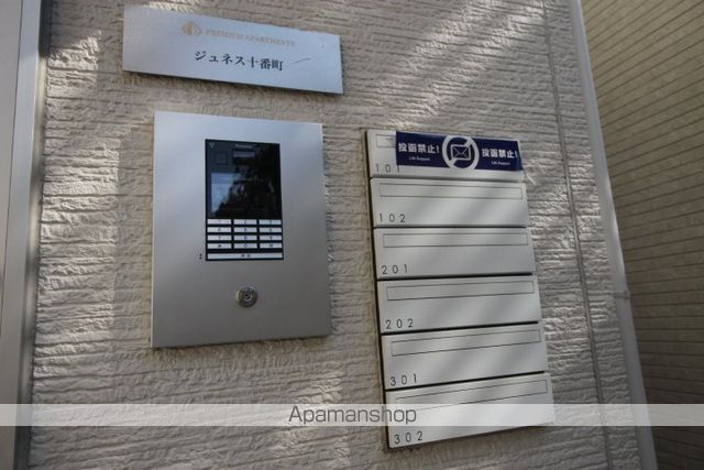 ジュネス十番町のその他写真