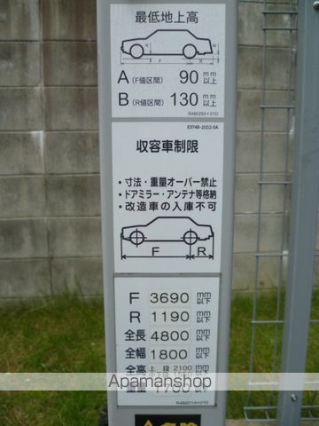 セレニテ甲子園IIのその他写真