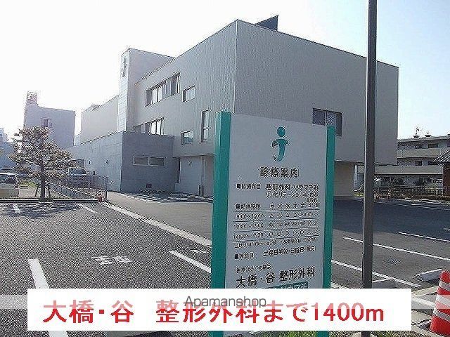 マーヴェラス ヴィラ A棟の周辺写真