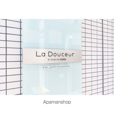 ＬＡ　ＤＯＵＣＥＵＲ杉並和田 201 ｜ 東京都杉並区和田１丁目31-2（賃貸マンション1LDK・2階・40.08㎡） その3