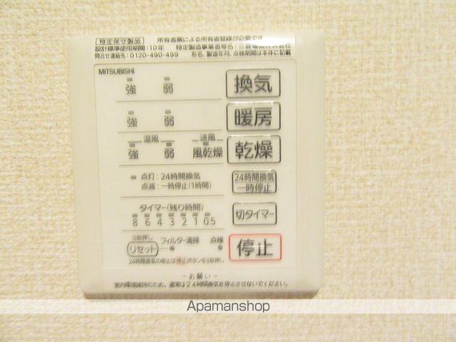 グランメール多摩平 202 ｜ 東京都日野市多摩平２丁目14-8（賃貸アパート1LDK・2階・38.50㎡） その29