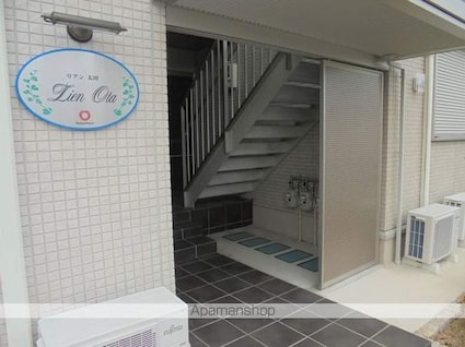 和歌山県和歌山市太田[2LDK/55.47m2]のエントランス2