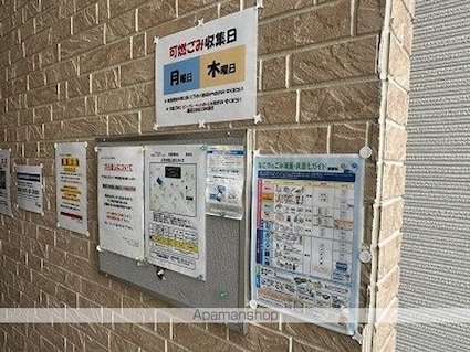 吹上パークタワー３１Ｆ[1K/21.16m2]の共用部1