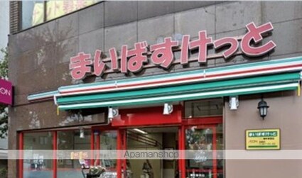 東京都足立区本木南町[2LDK/58.3m2]の周辺2