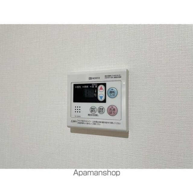 アルファコート常盤台２[1LDK/35.62m2]のその他設備