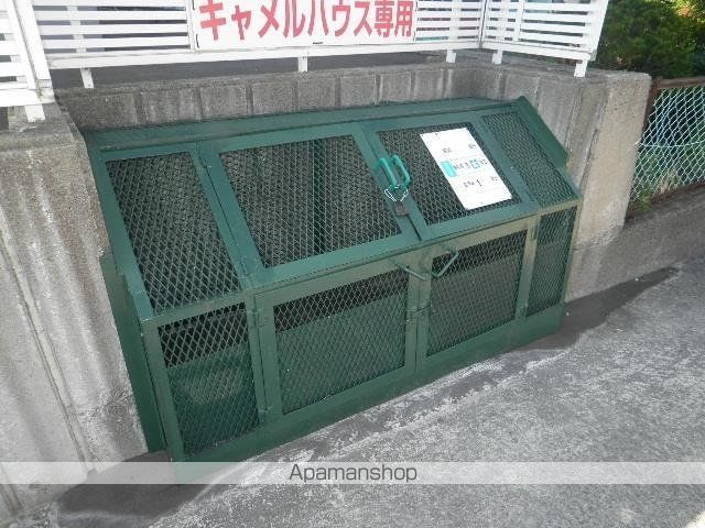 キャメルハウスIIIのその他写真