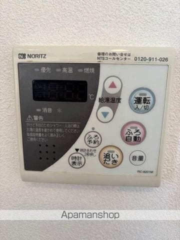アースザレジデンスのその他写真