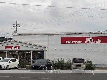 クイーンペガサスⅢ[2LDK/57.57m2]の周辺6