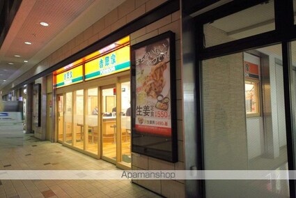 シティハウス多摩[1R/24.44m2]の周辺7