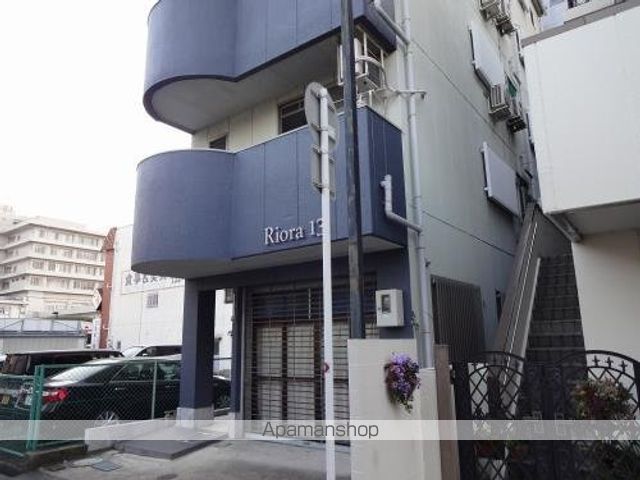 Riora13の外観写真