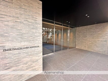 プライムメゾン千葉新町[1LDK/51.2m2]のエントランス