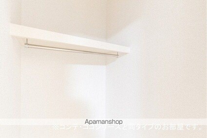 シャルマン吹上Ⅱ[1K/35m2]の収納