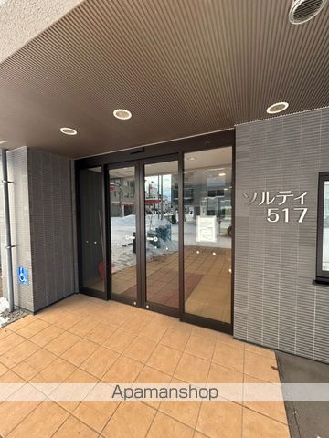 ソルティ517の玄関写真